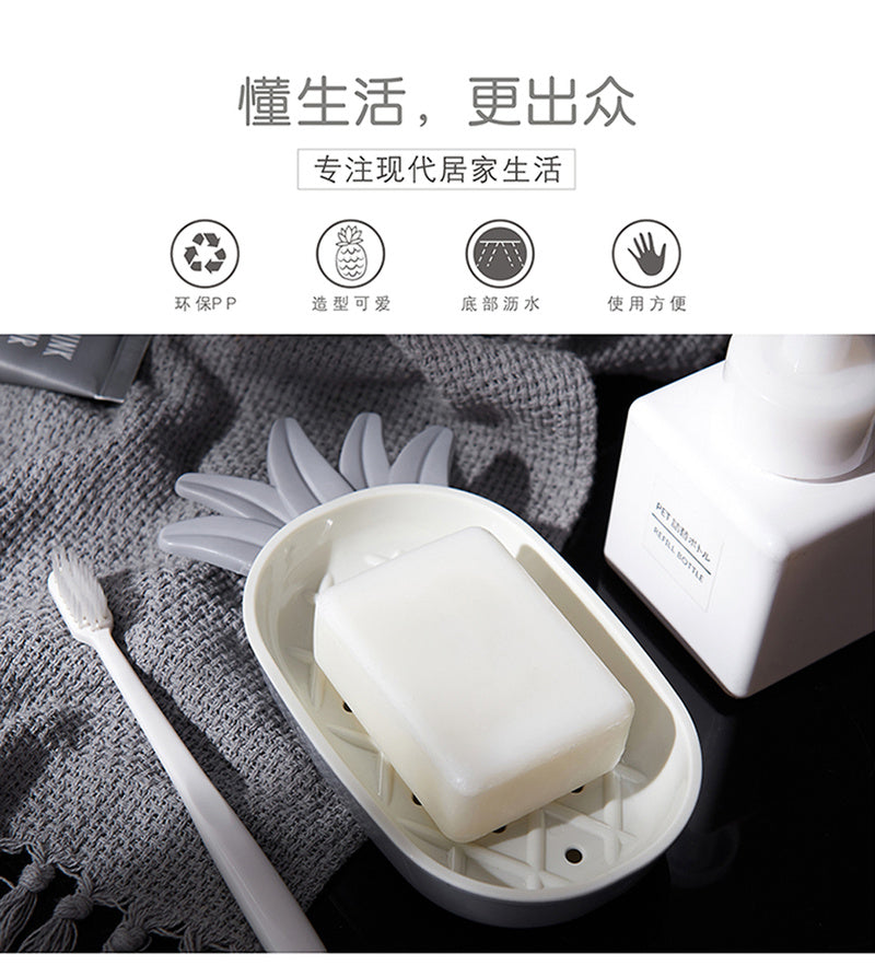 Creative Pineapple Shape Drain Soap Box